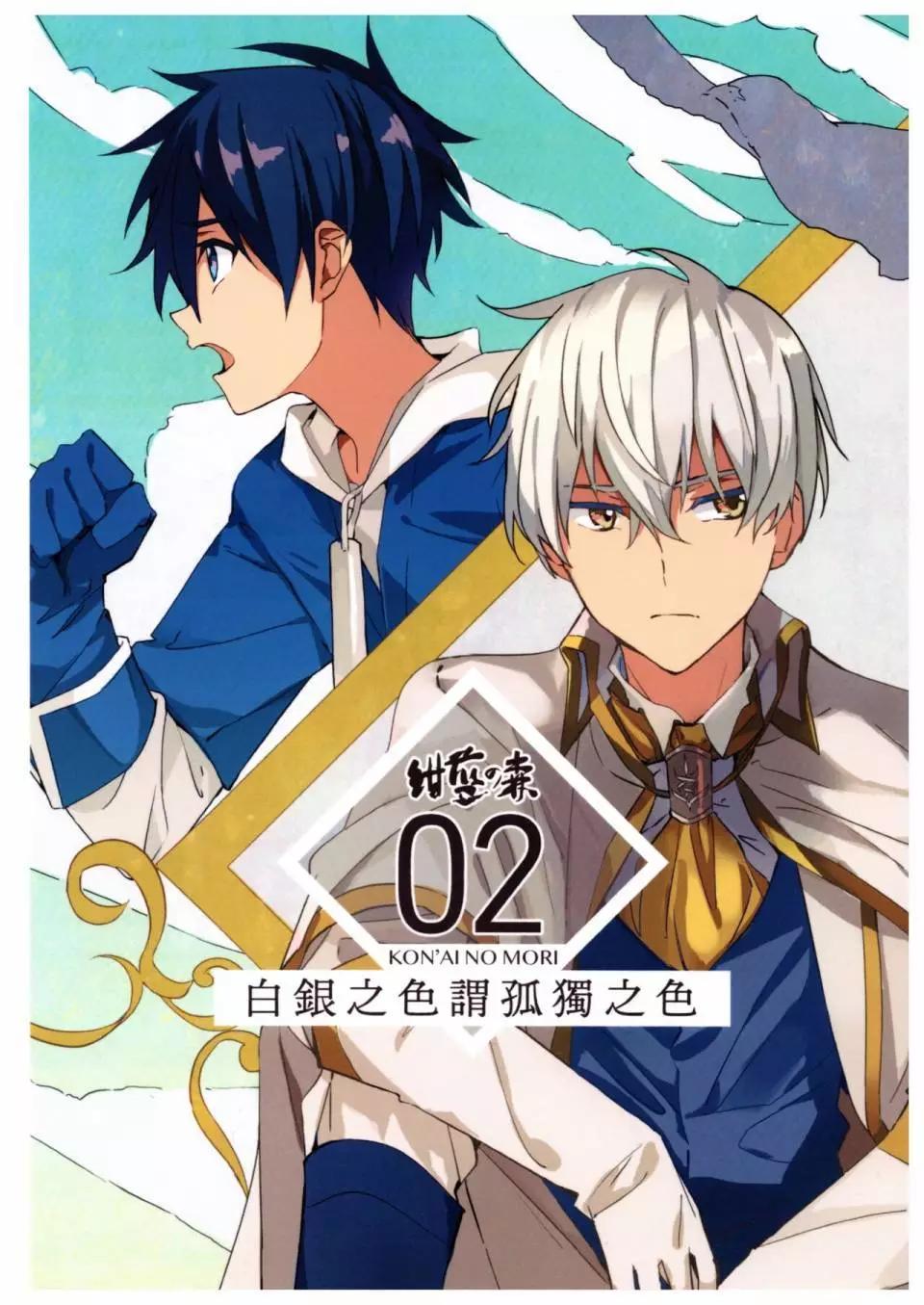 第02话0