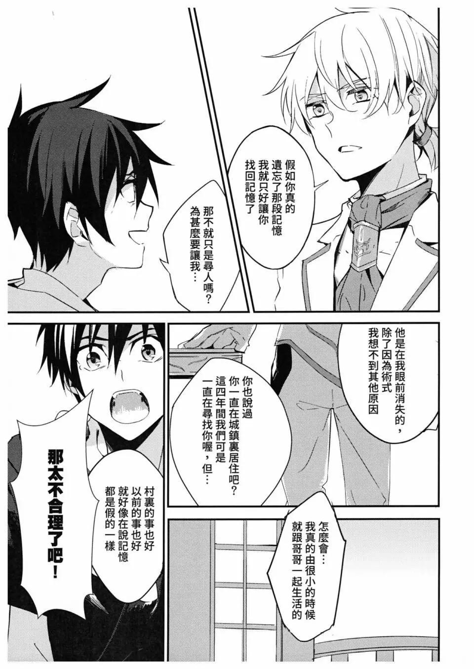 第02话10