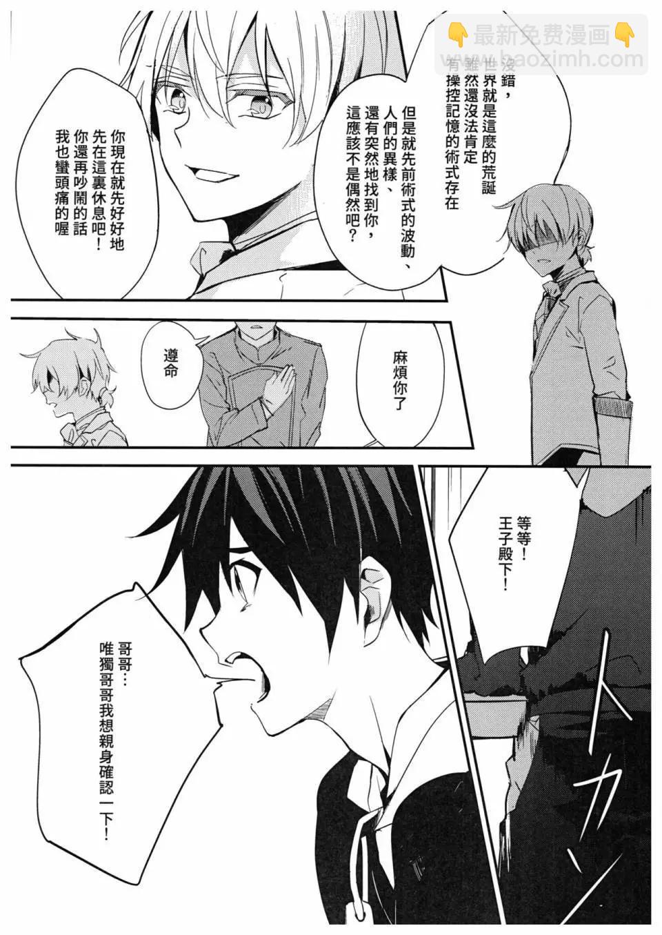 第02话11