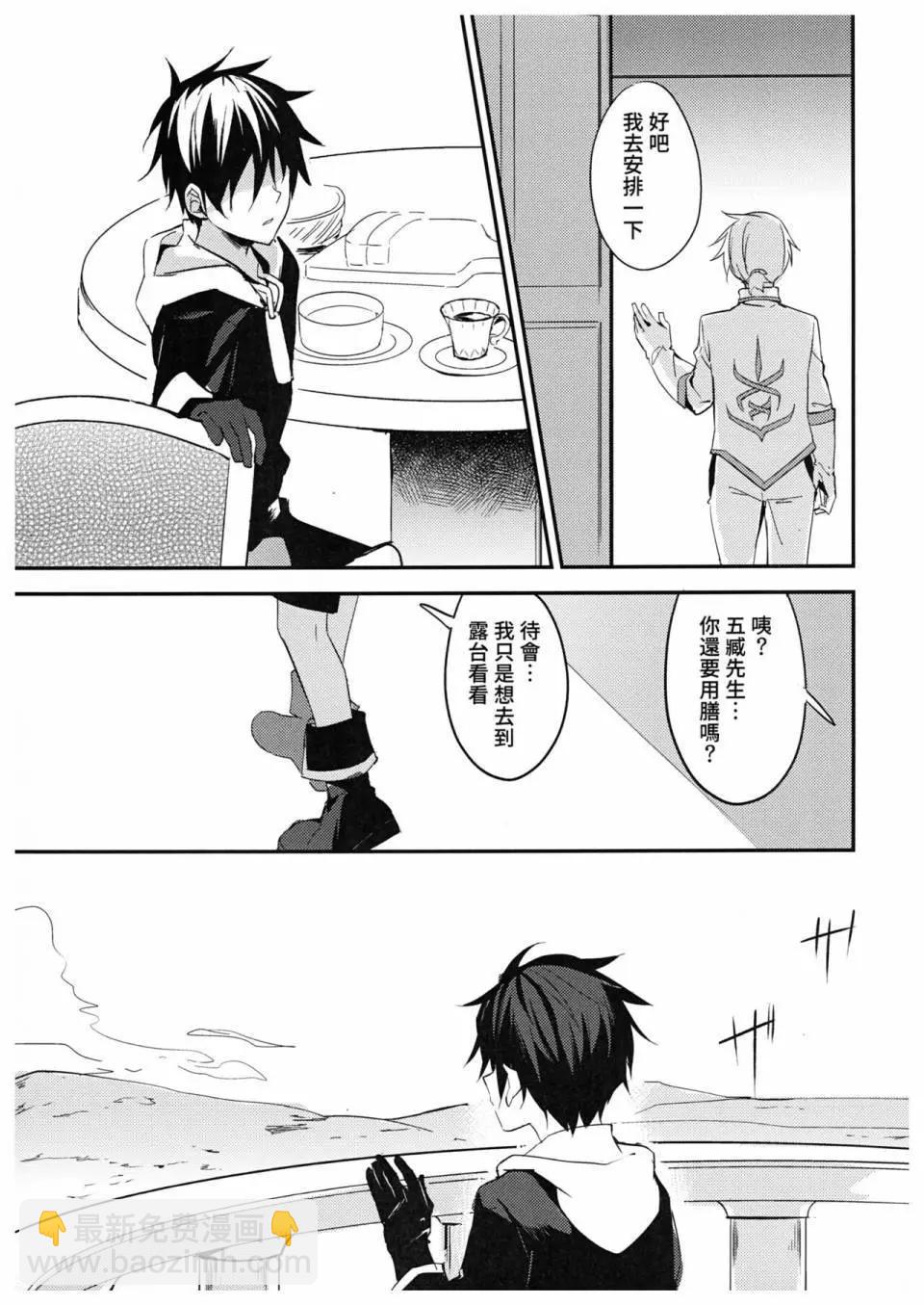 第02话12