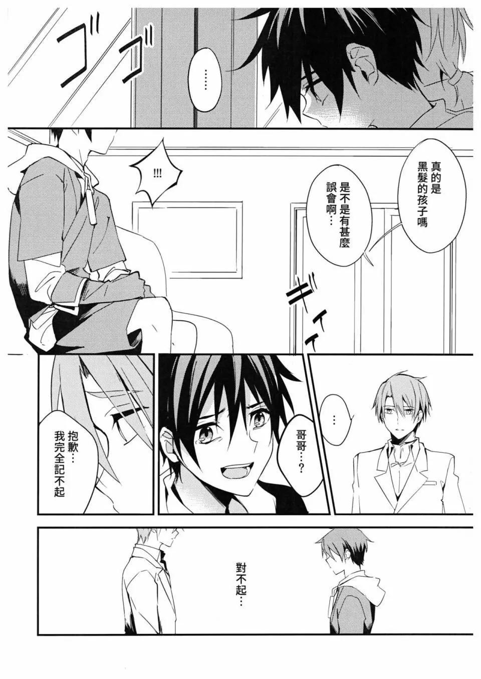 第02话15