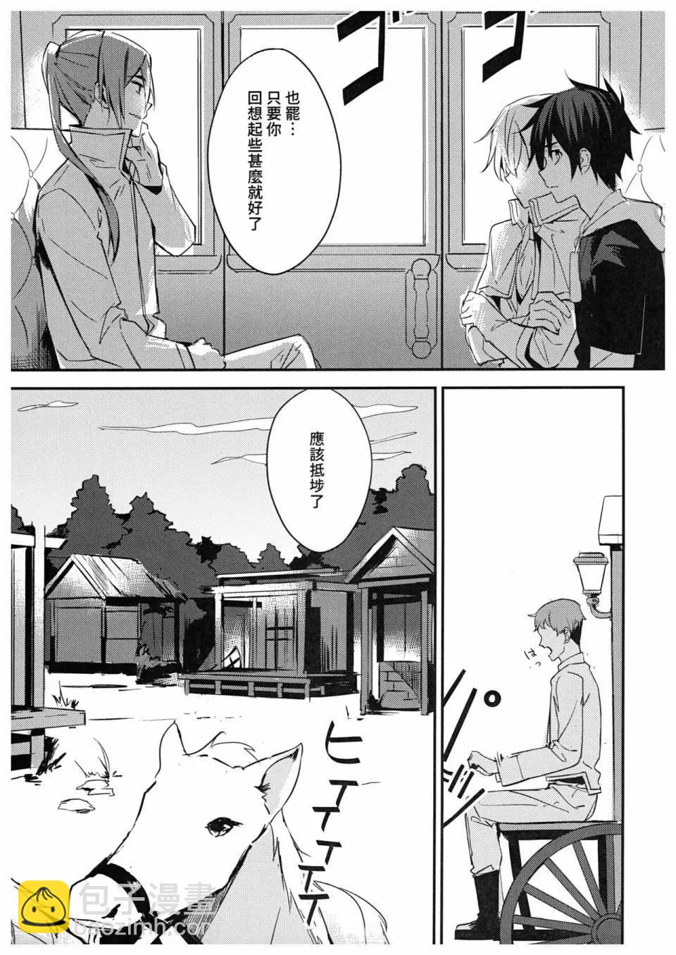 第02话16