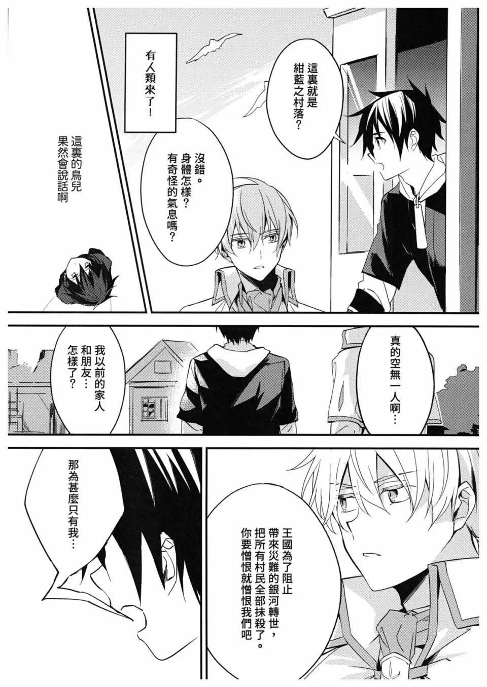 第02话17