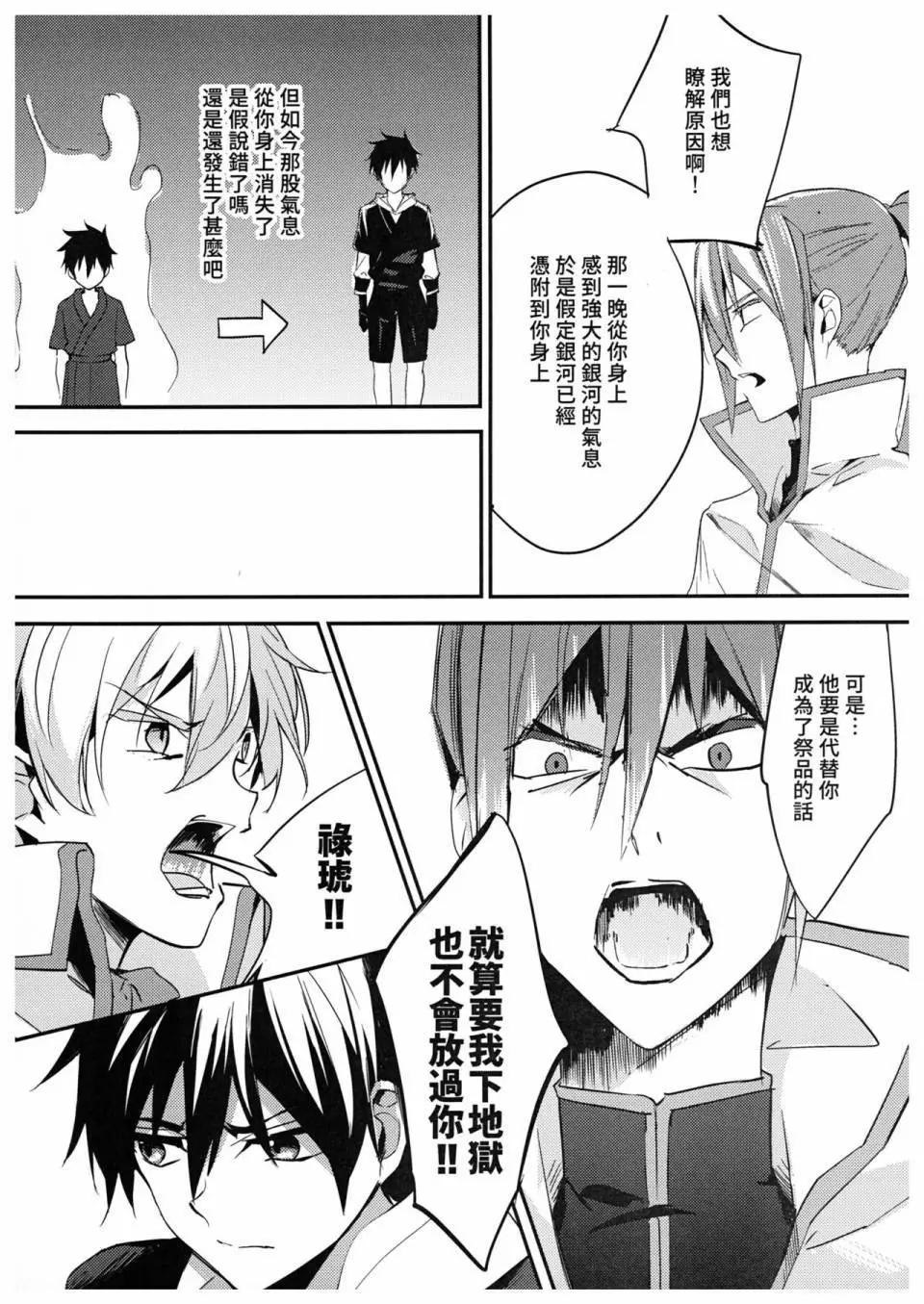 第02话18