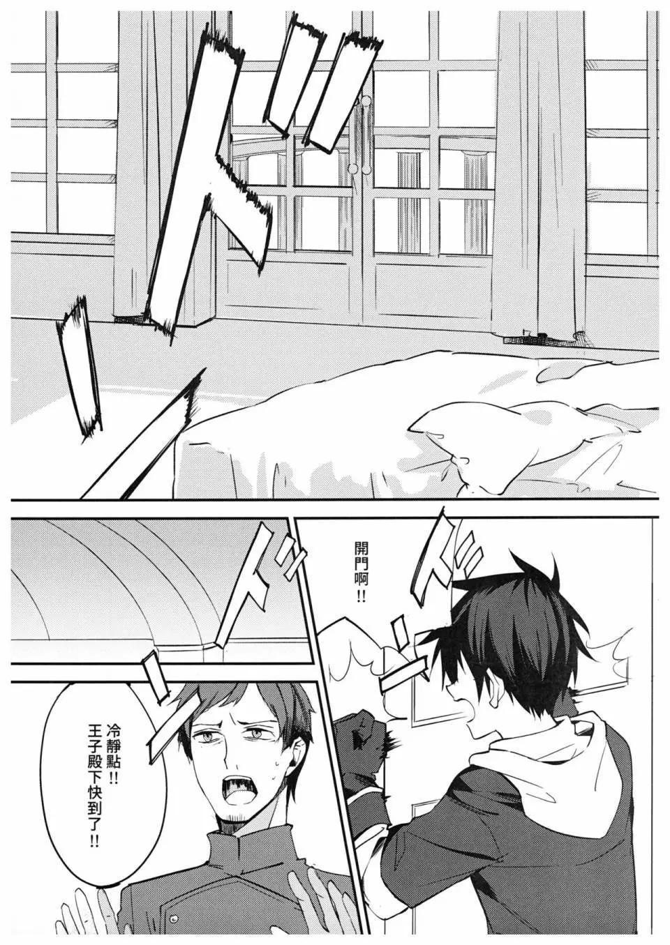 第02话2