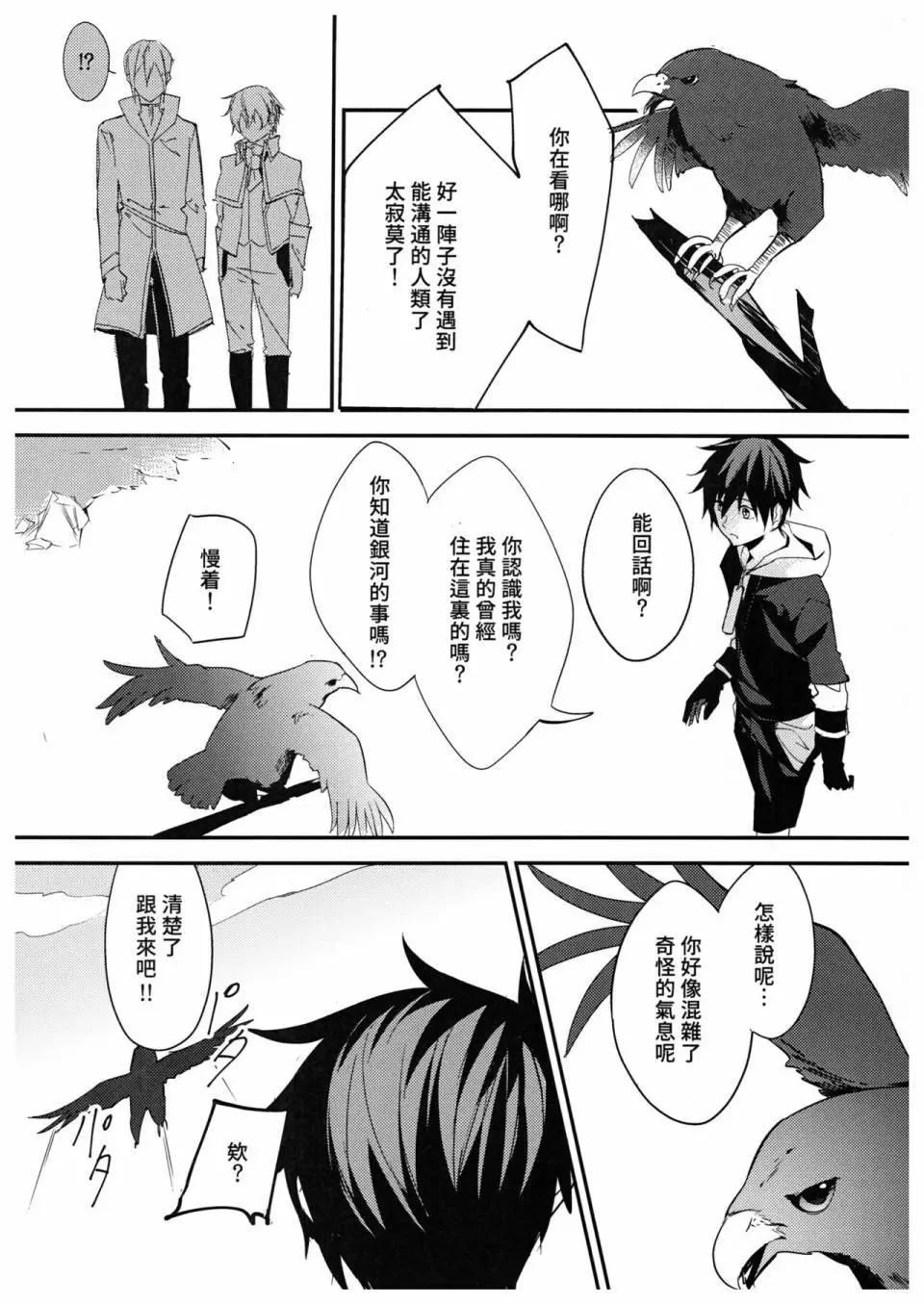 第02话21
