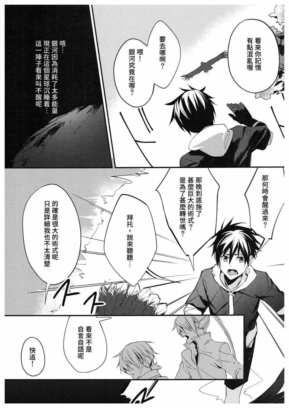 第02话22
