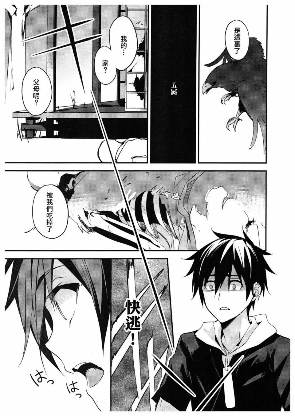 第02话23