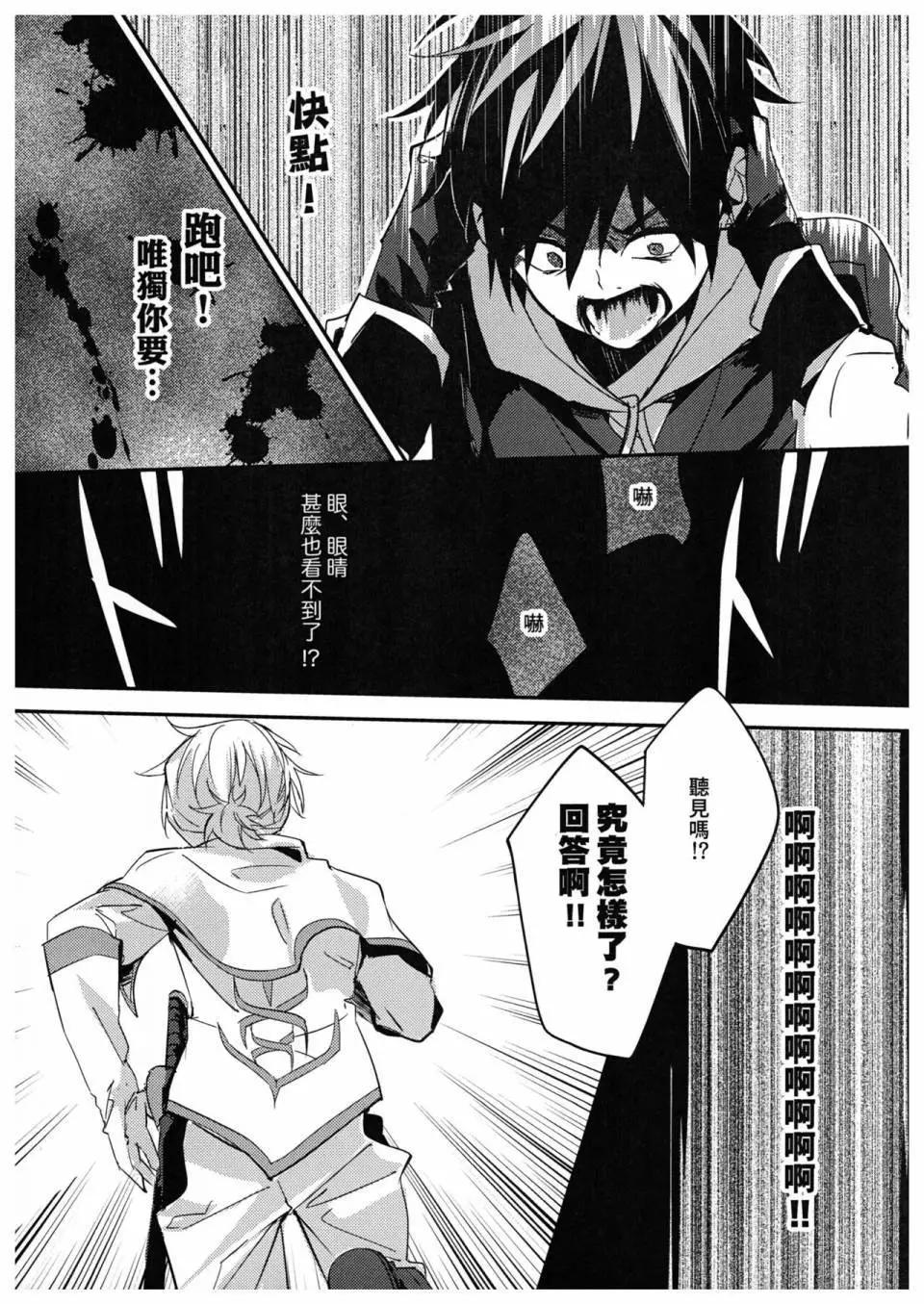 第02话24