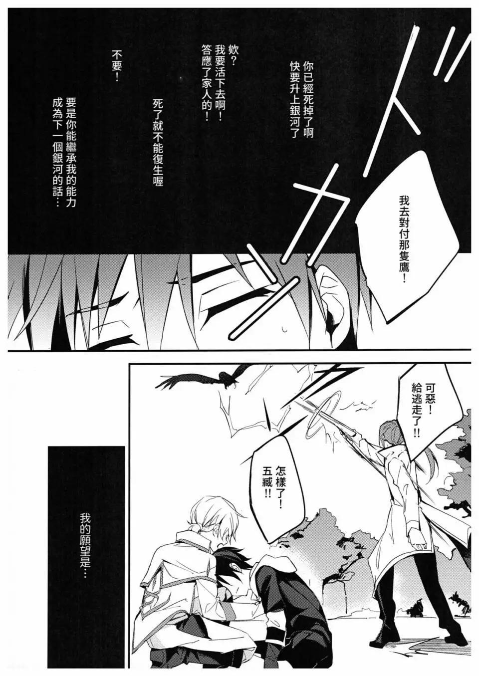 第02话26
