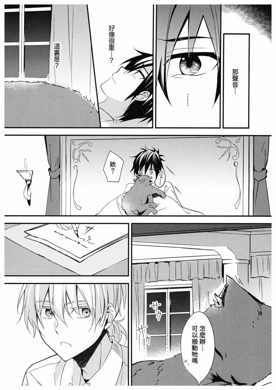 第02话27