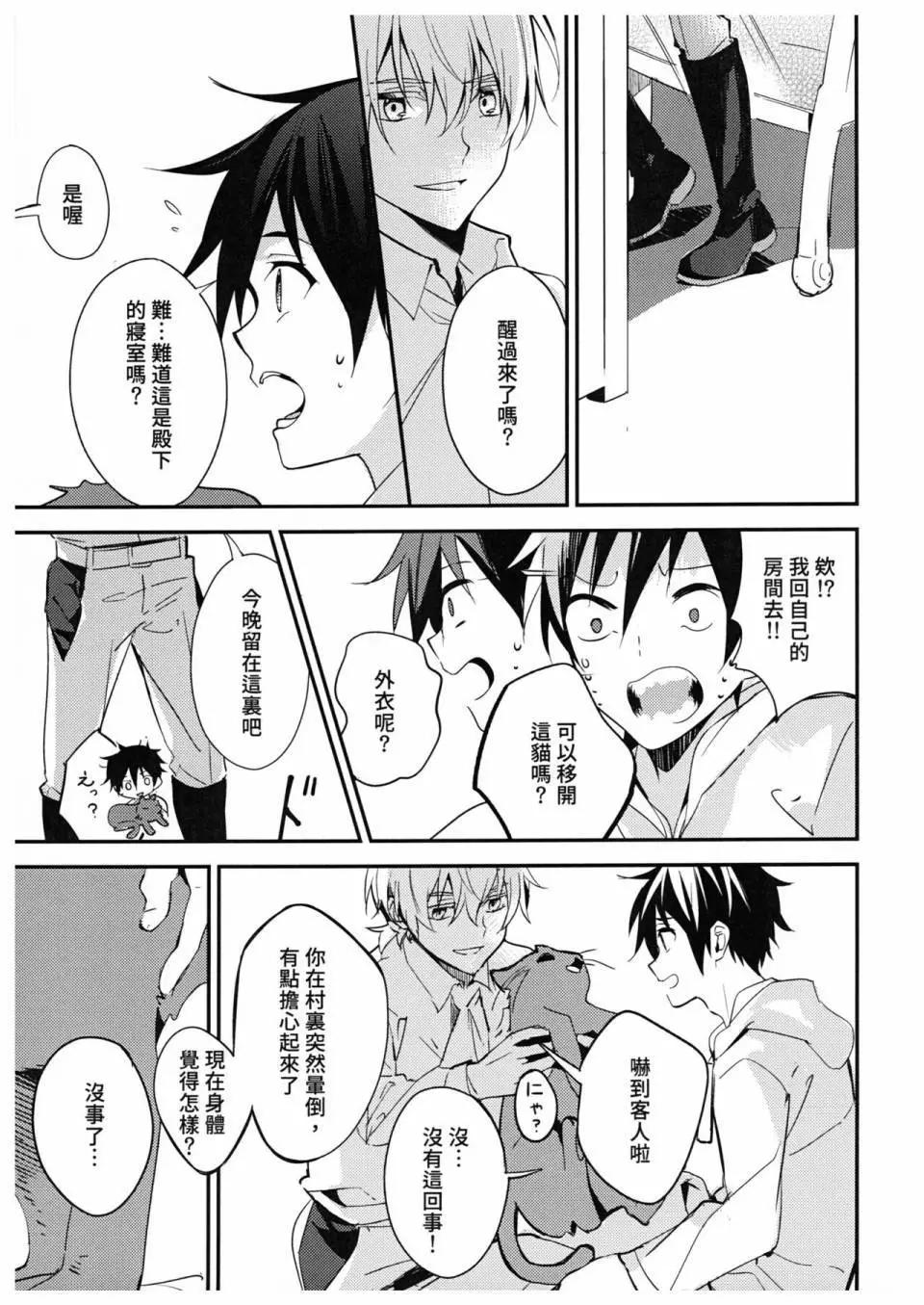 第02话28