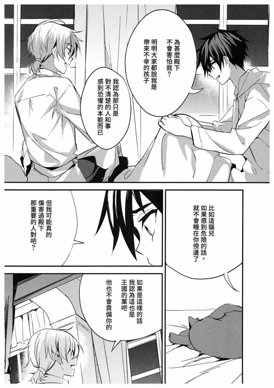 第02话29