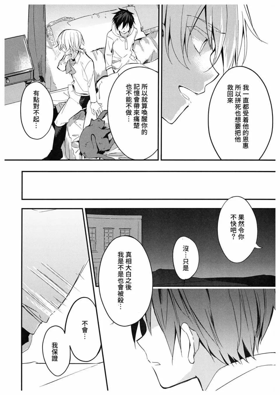 第02话31
