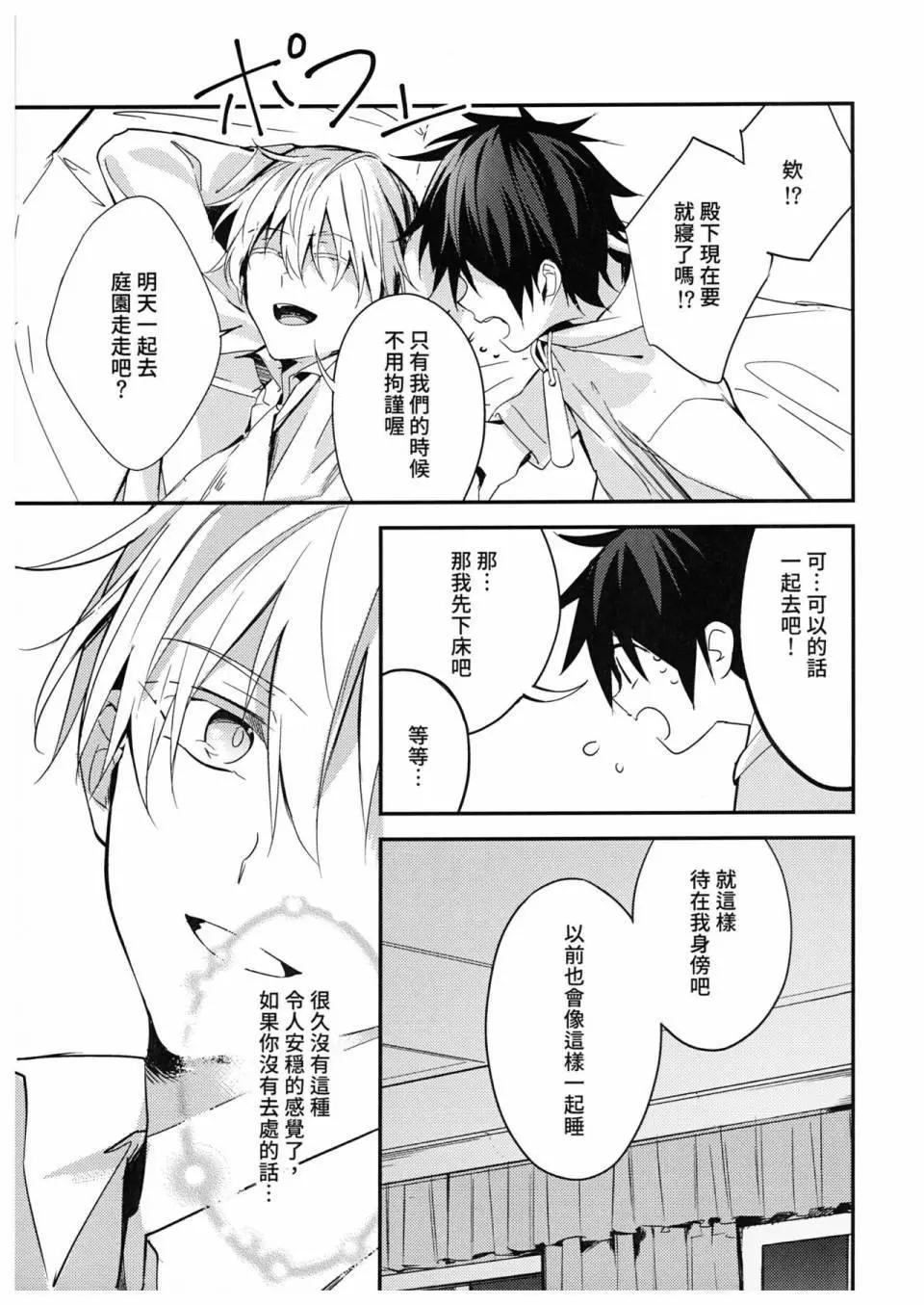 第02话32