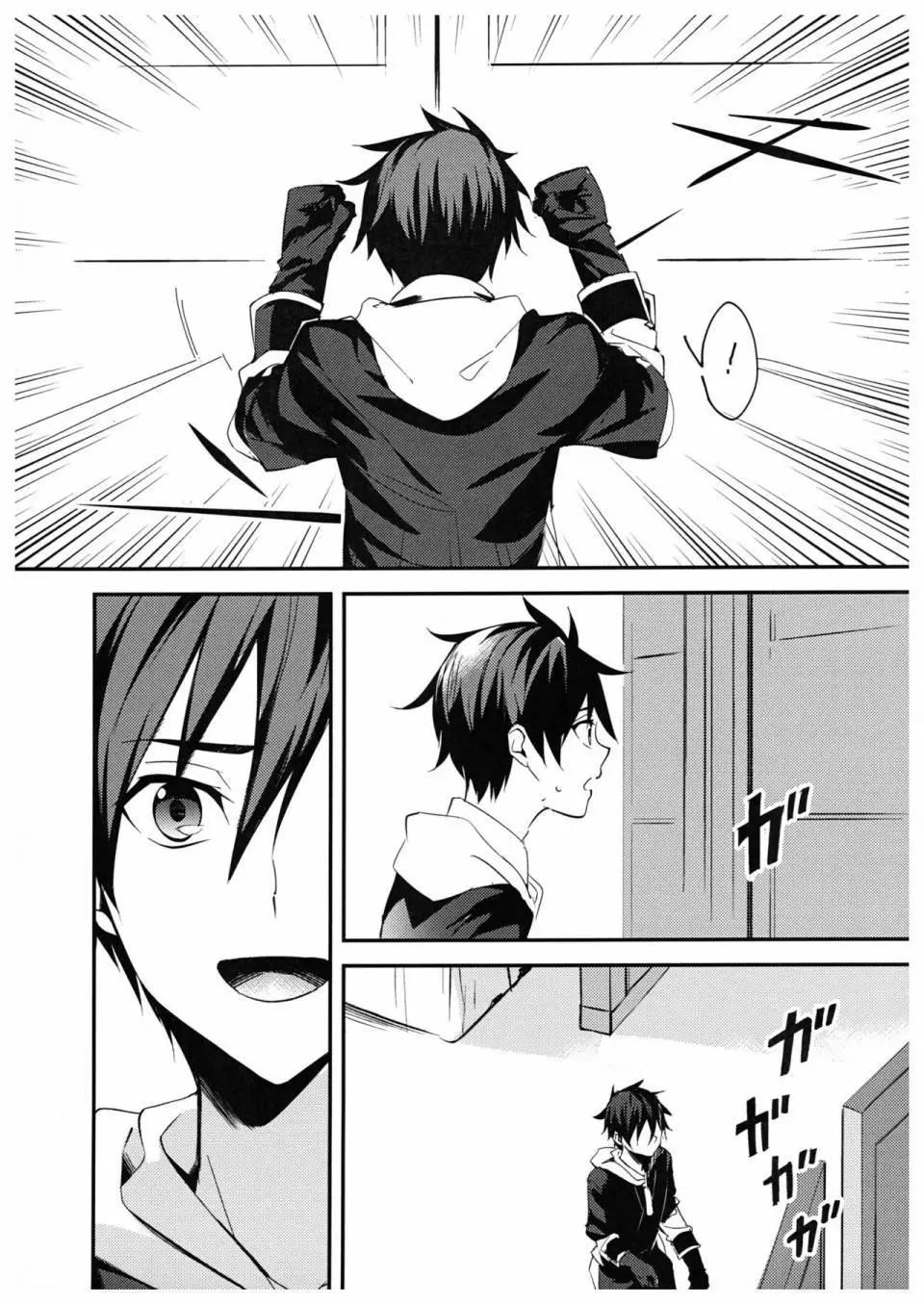 第02话4