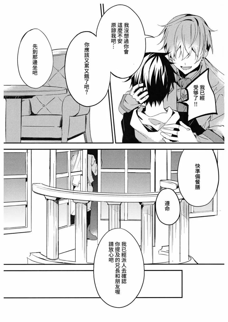 第02话7