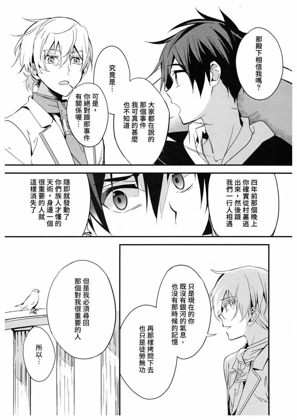 第02话9