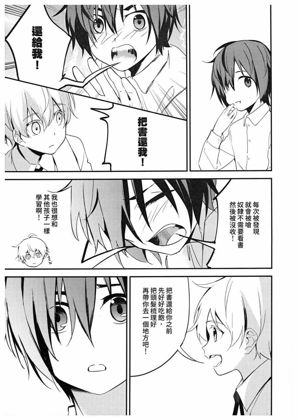 第03话10