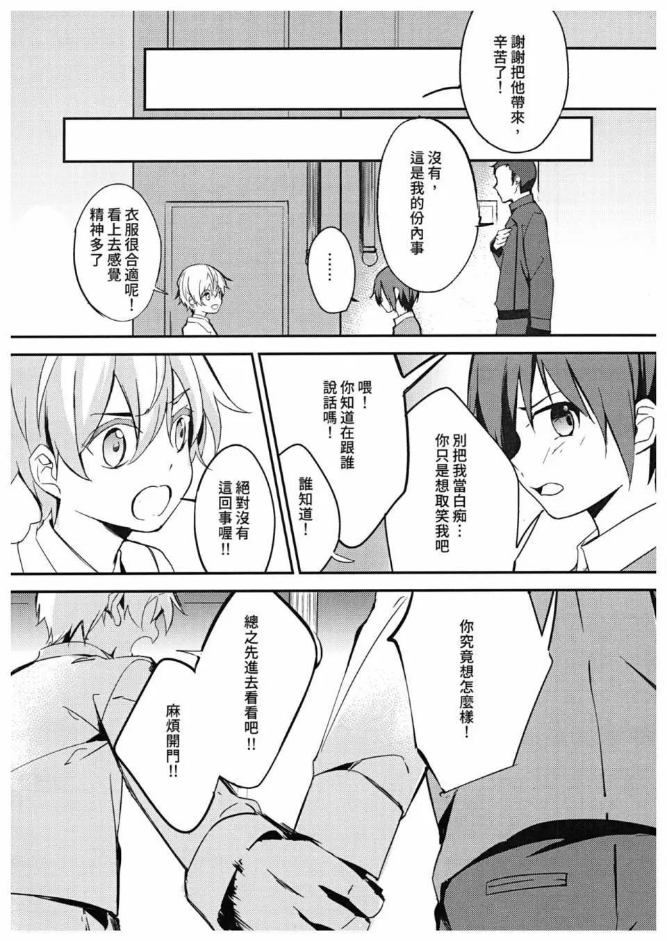 第03话11