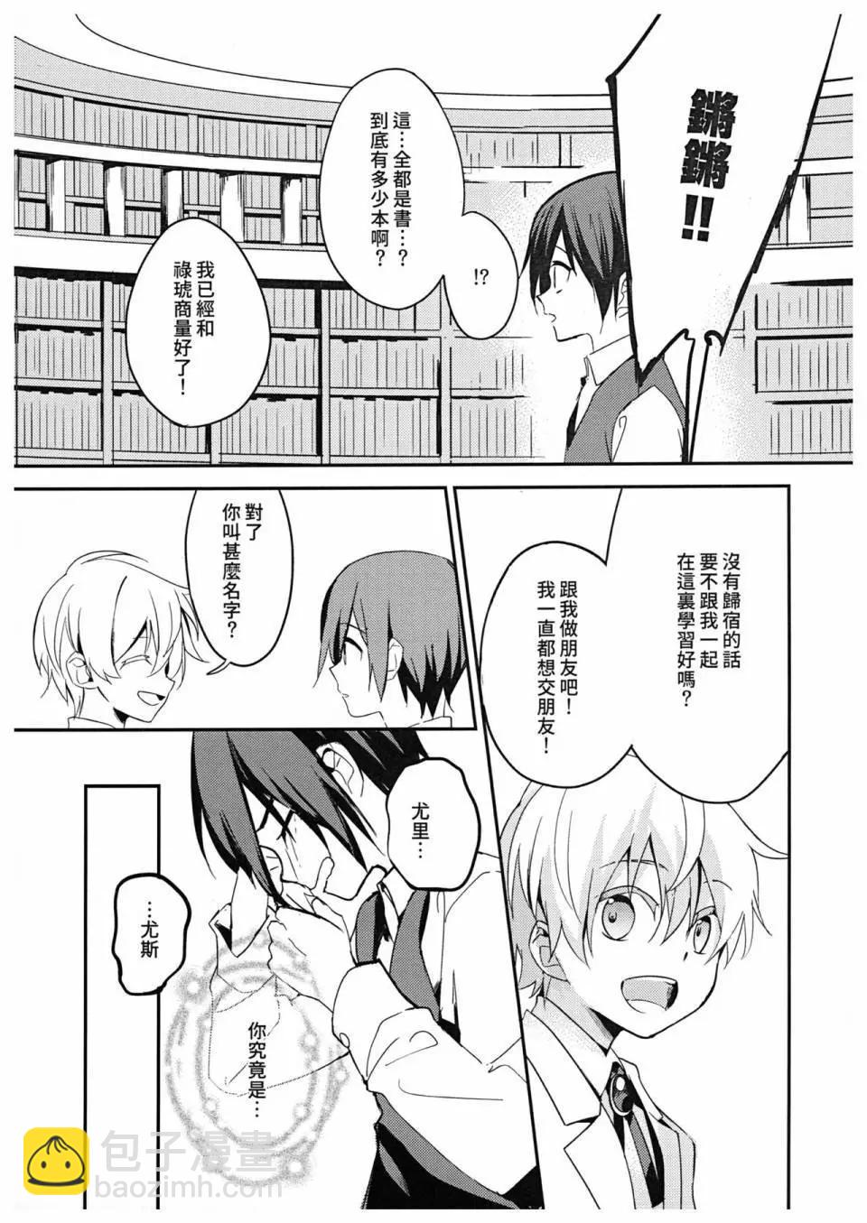 第03话12