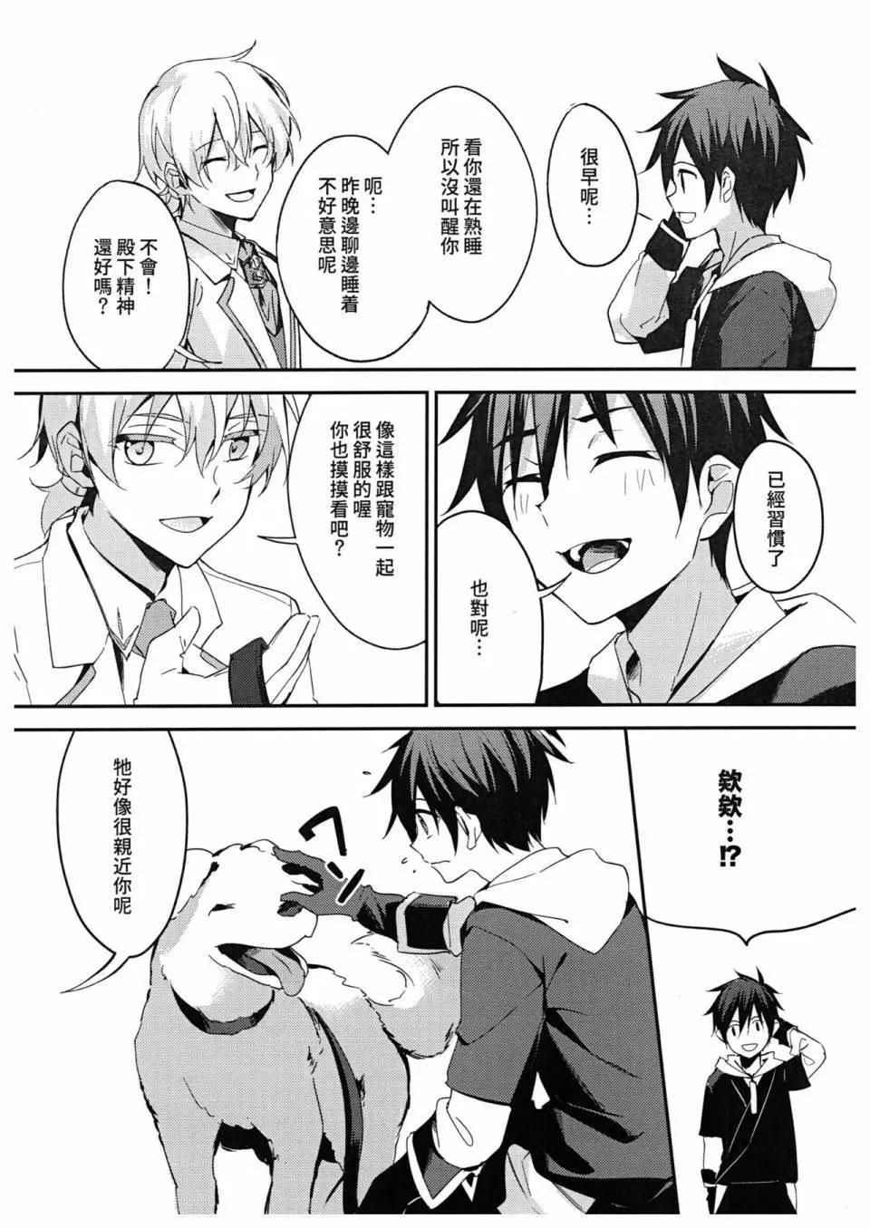 第03话15