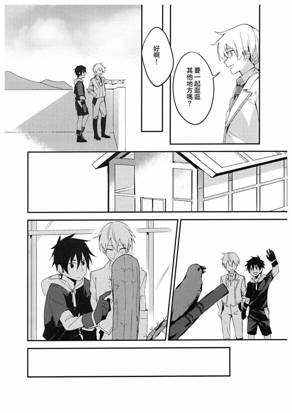 第03话17