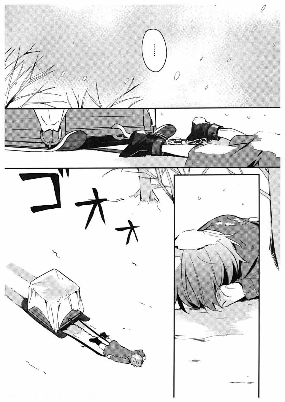 第03话2