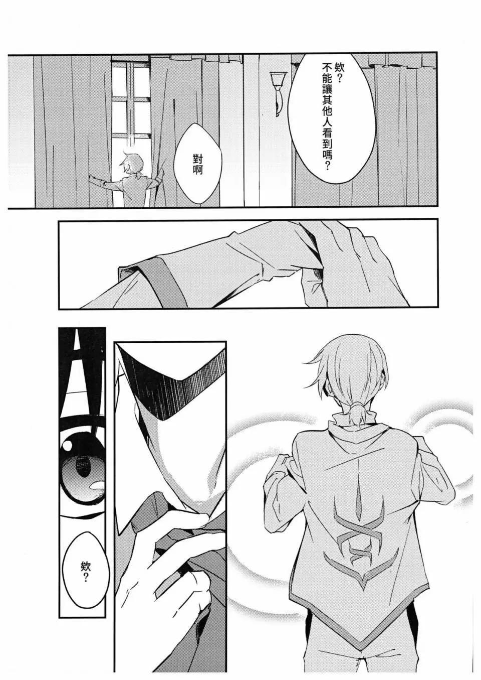 第03话20