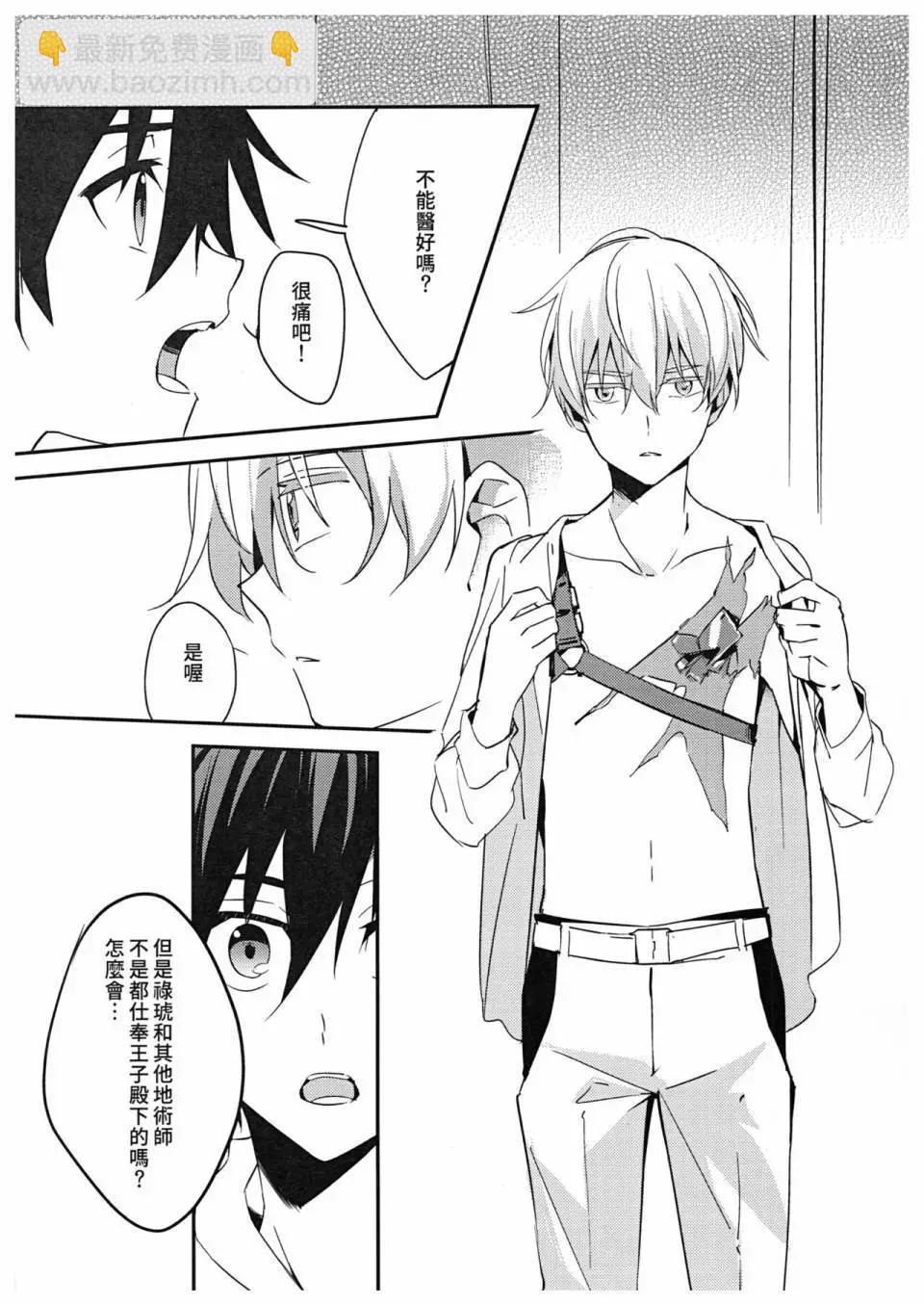 第03话21