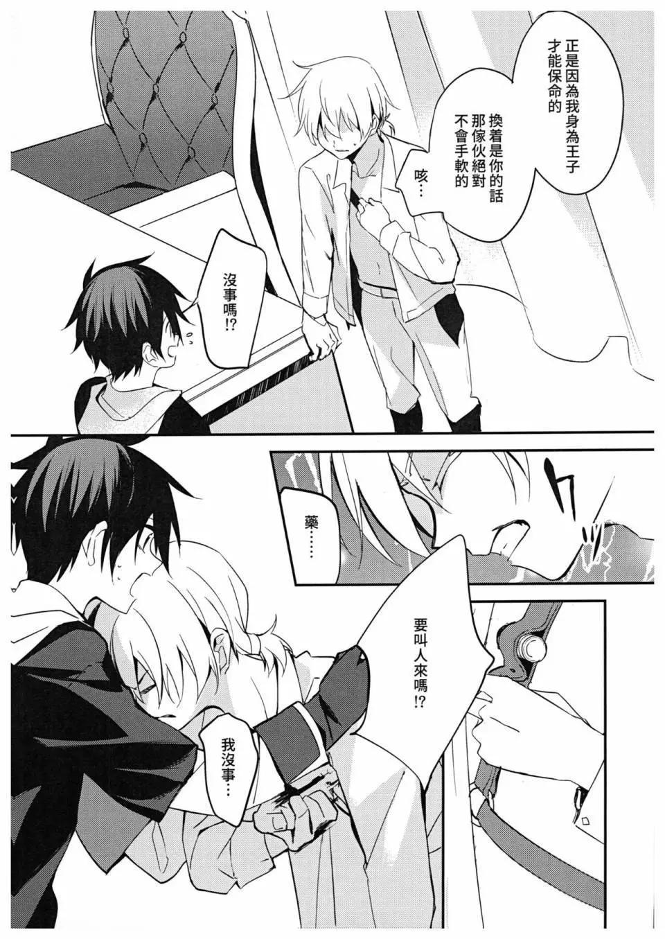 第03话22