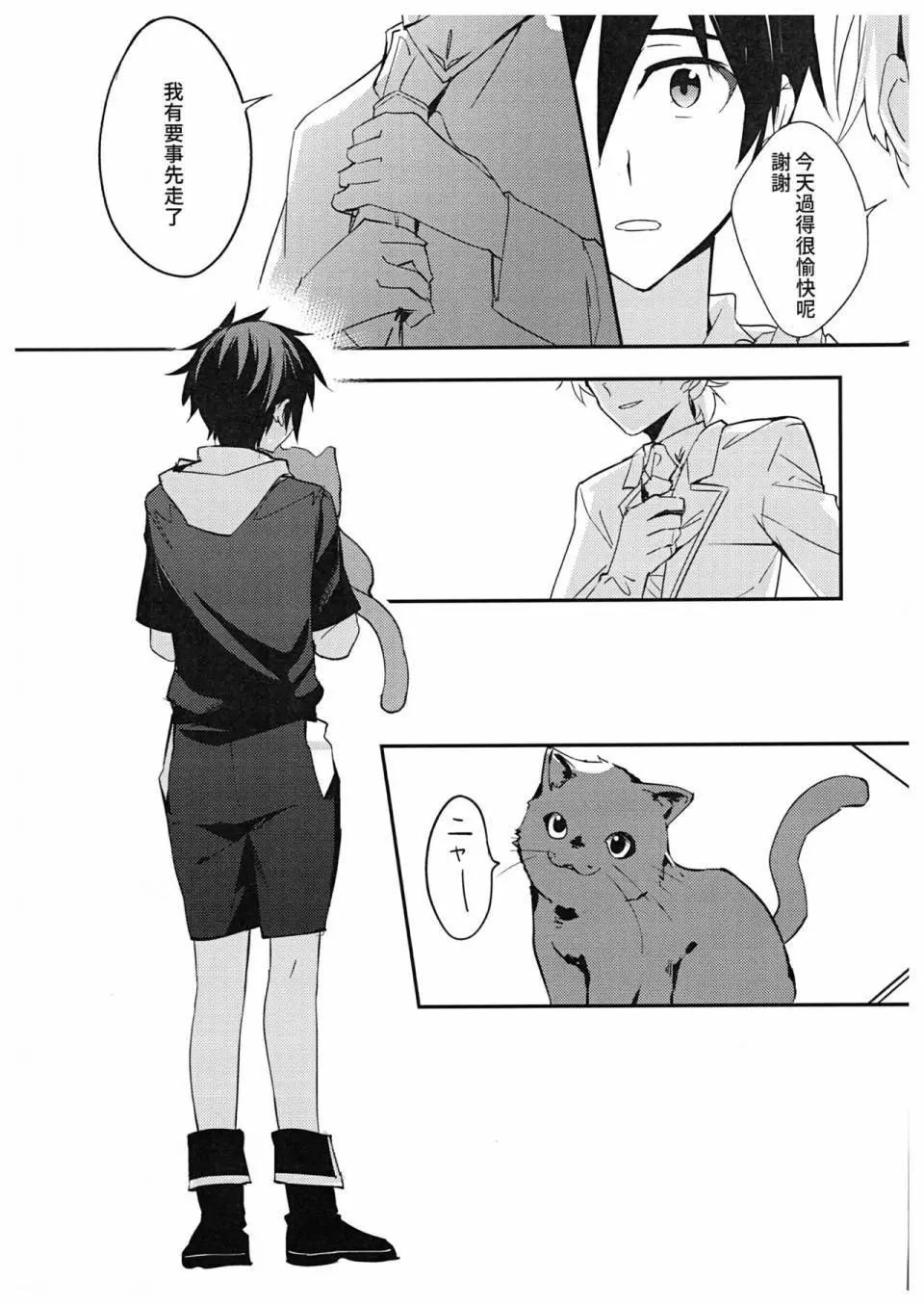 第03话24