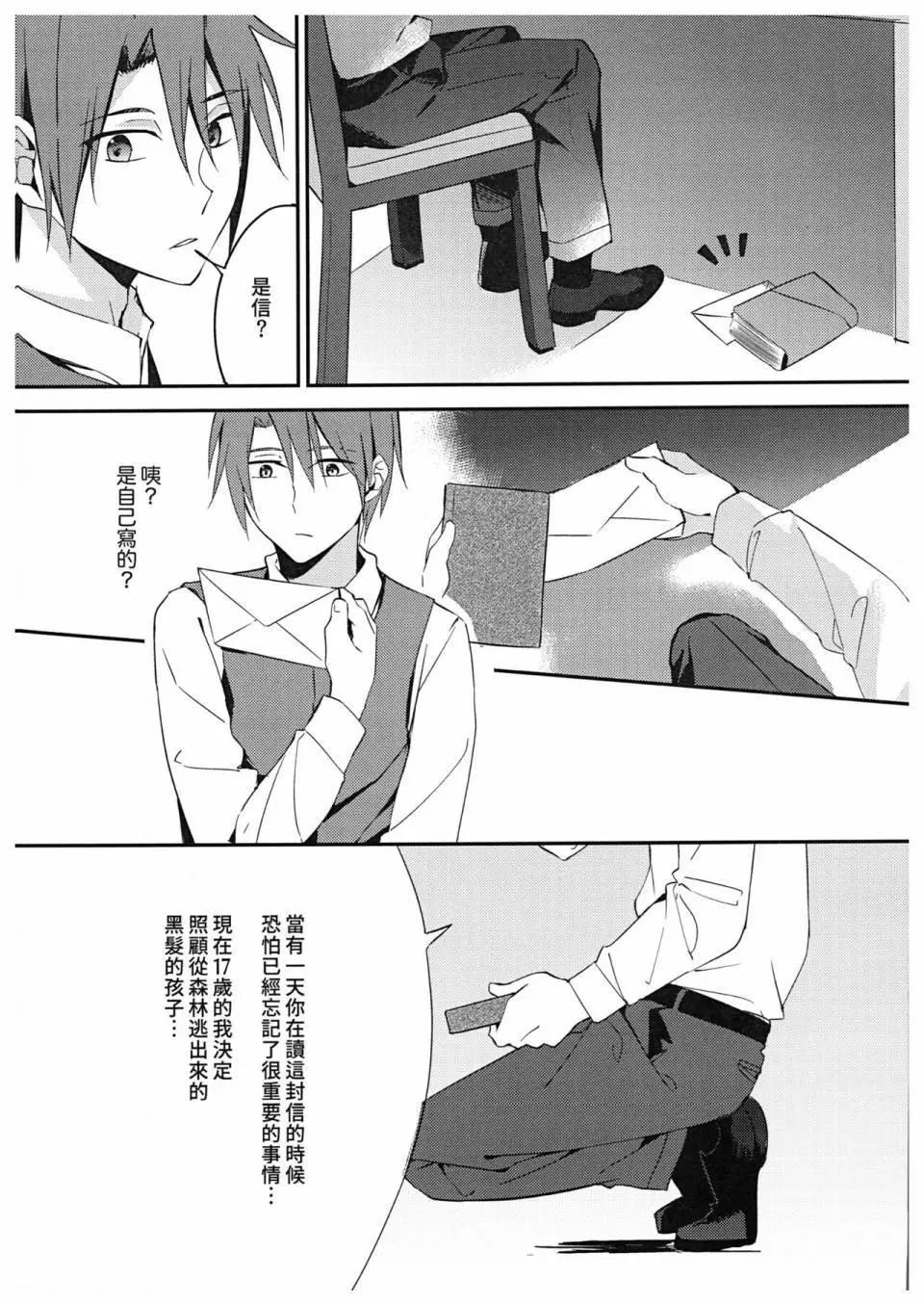 第03话26