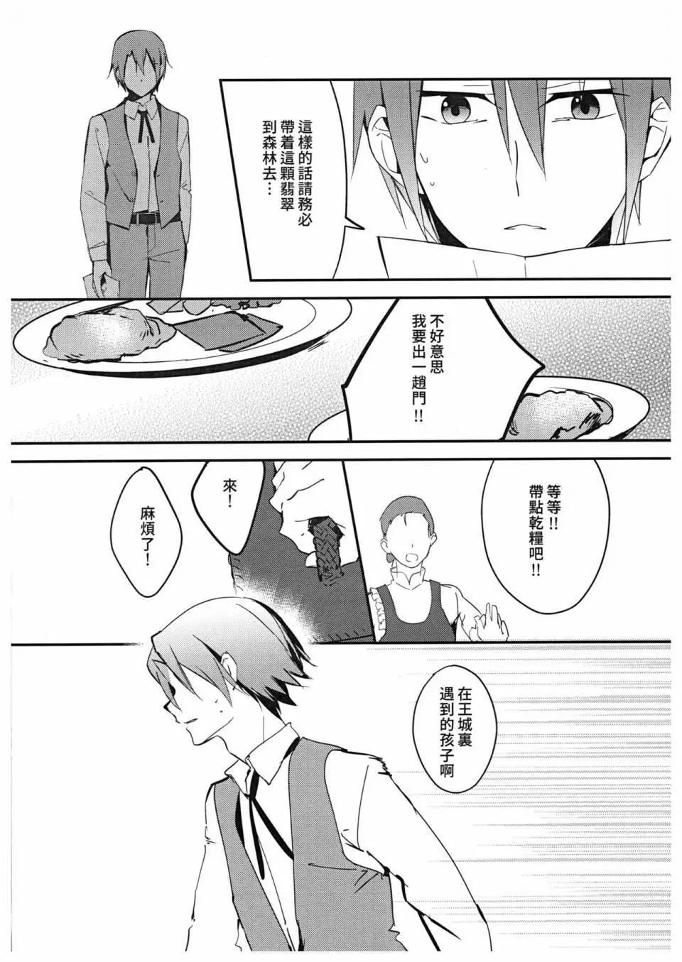 第03话27