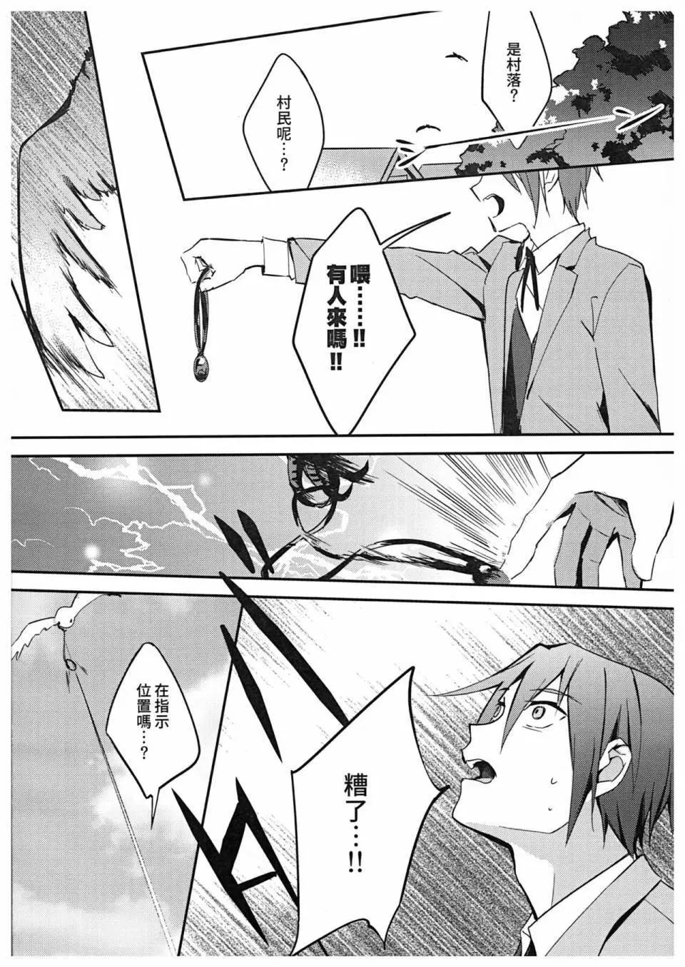 第03话29