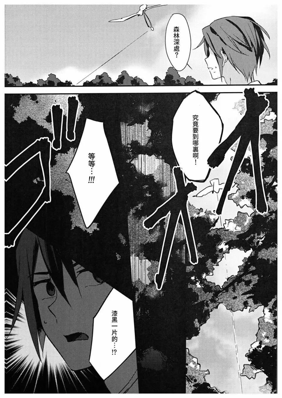 第03话30