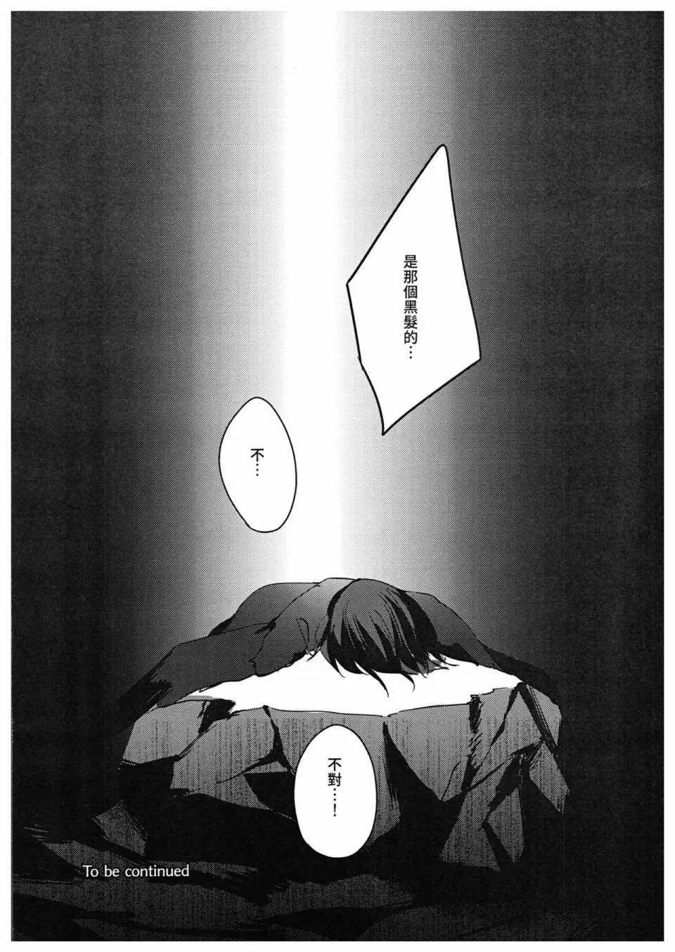 第03话31