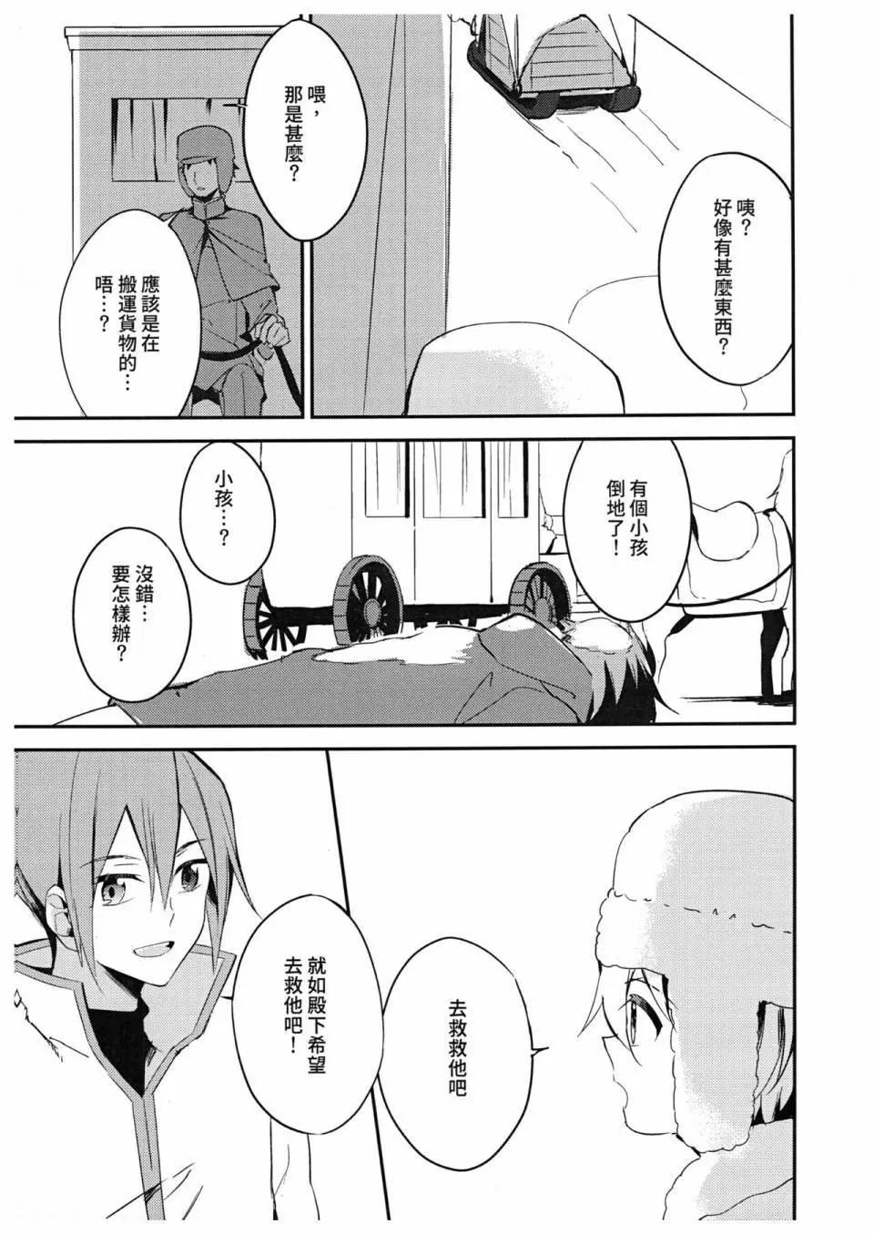 第03话4
