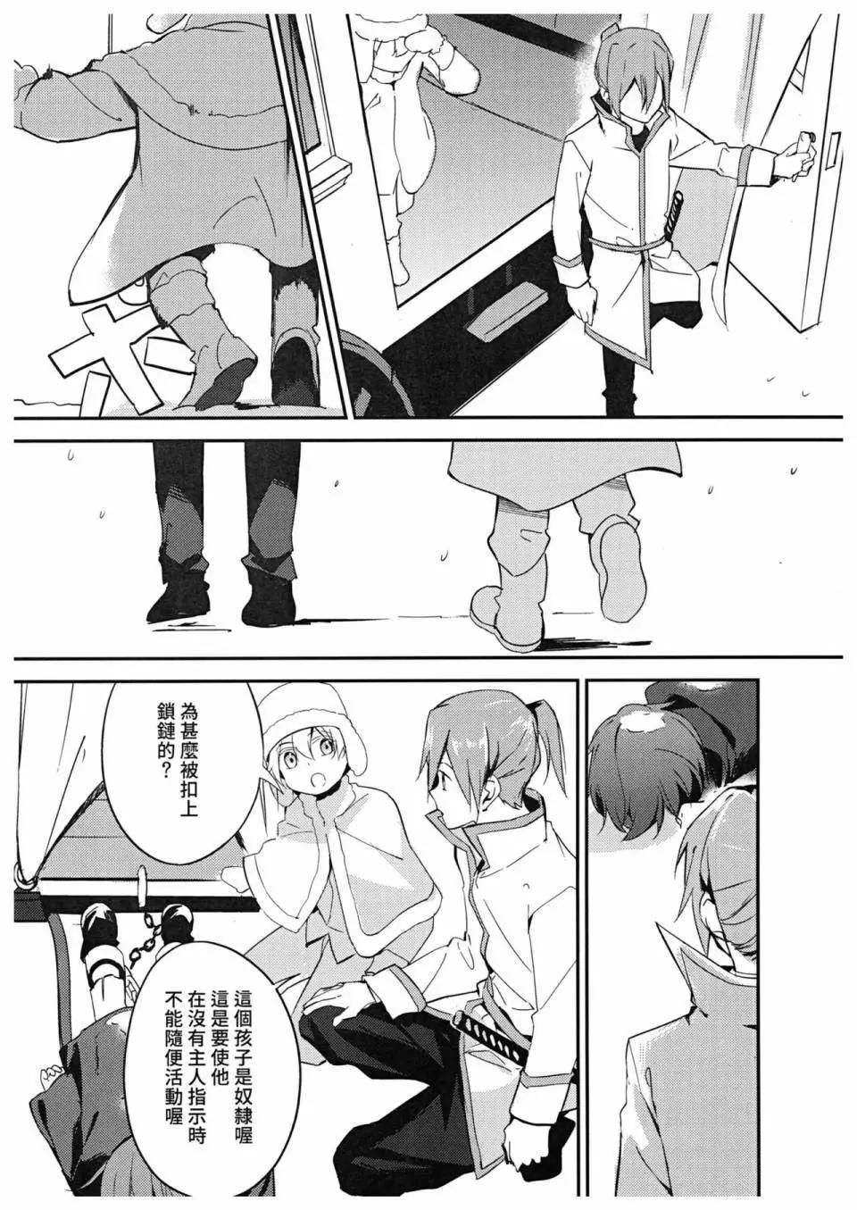 第03话5