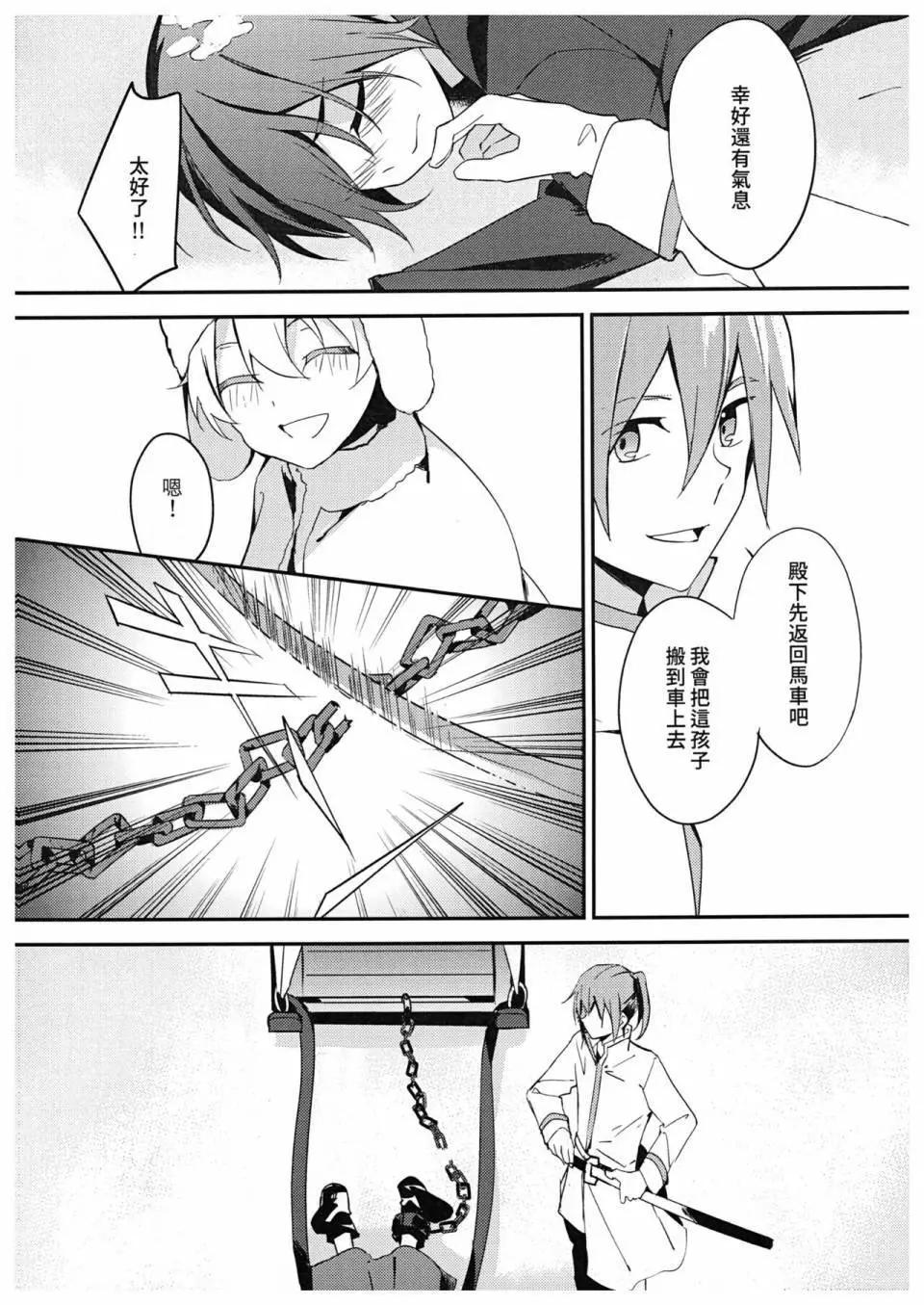 第03话6