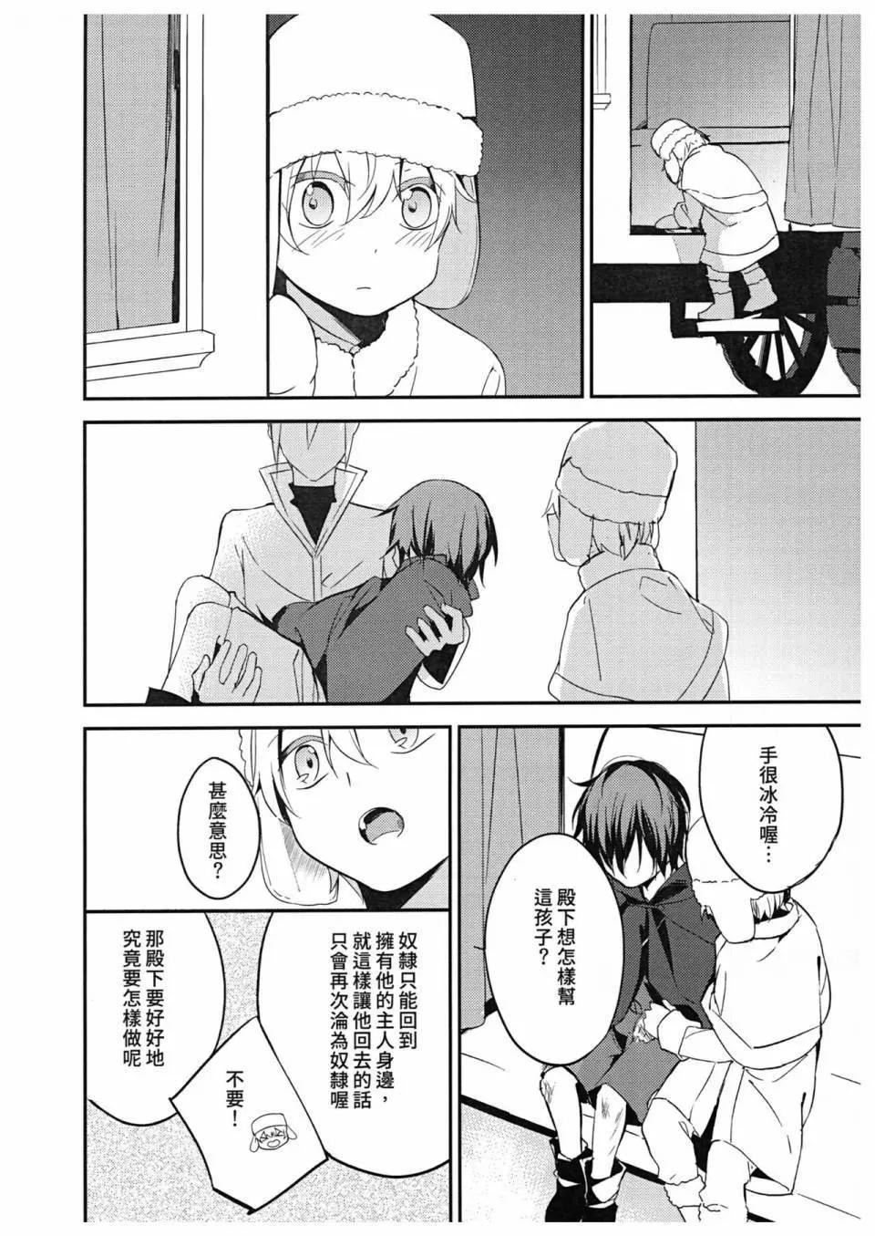 第03话7