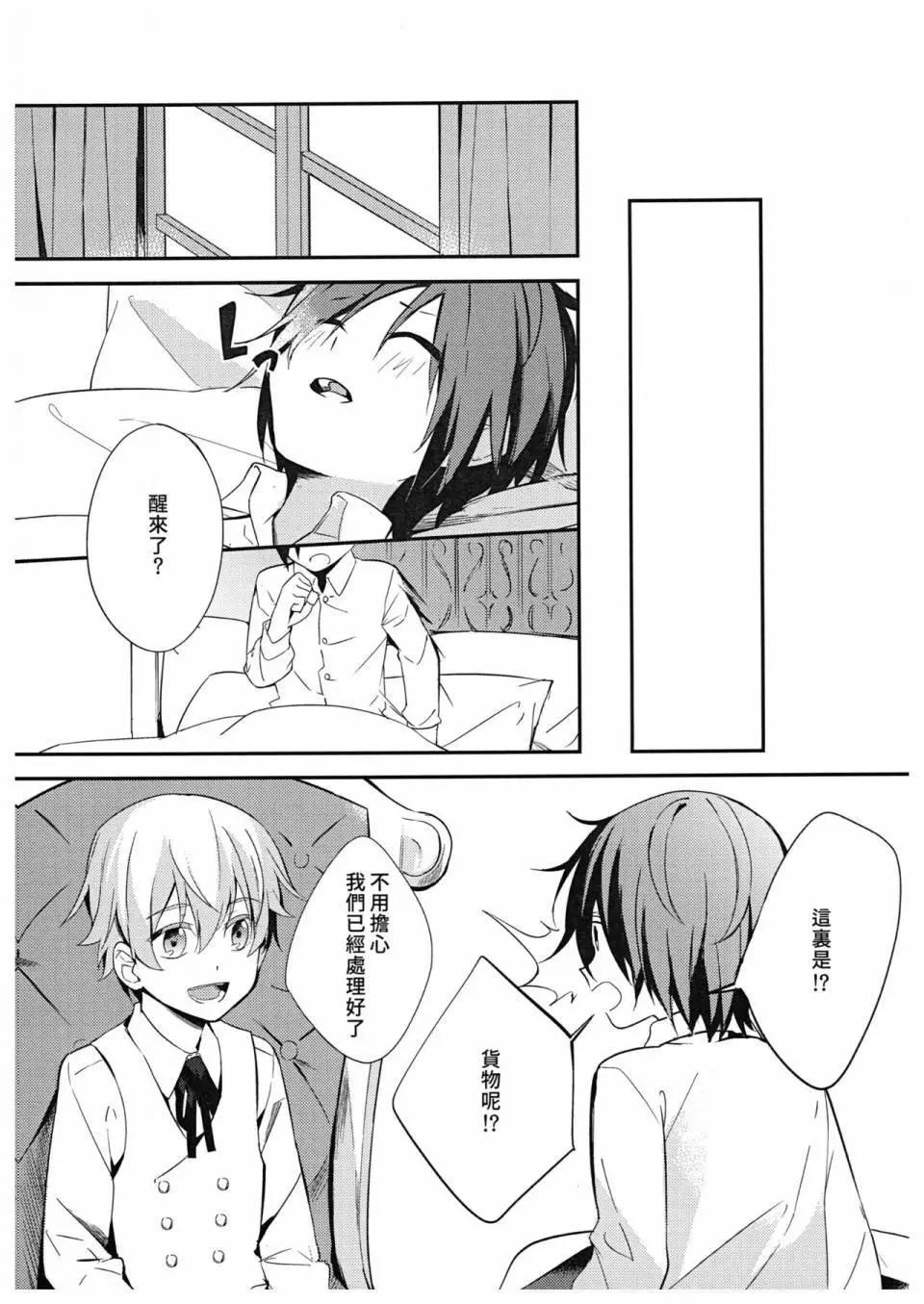 第03话8