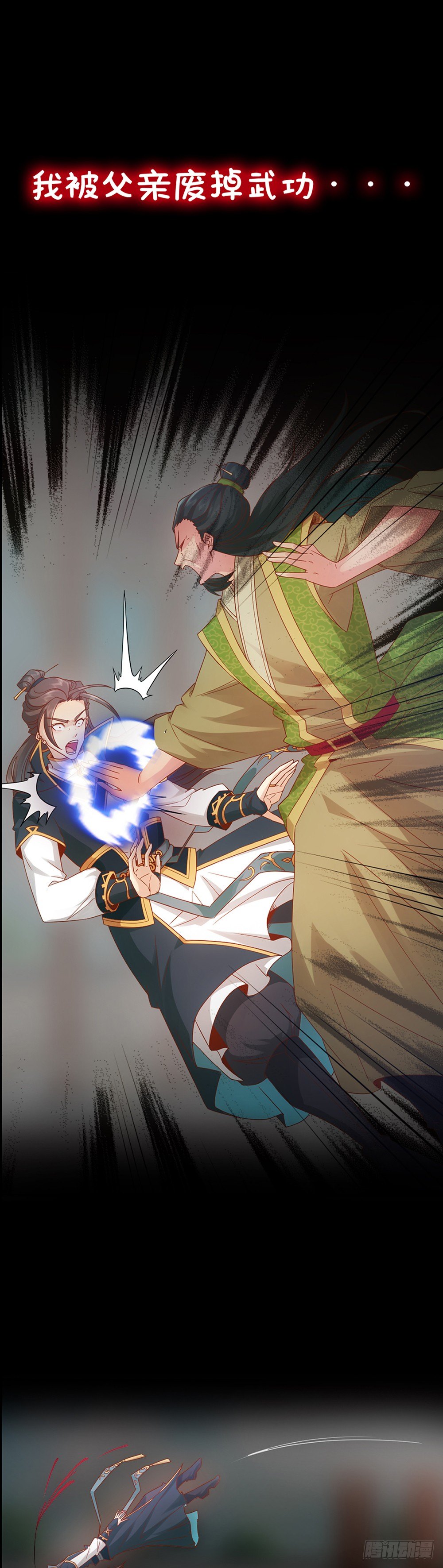 预告0