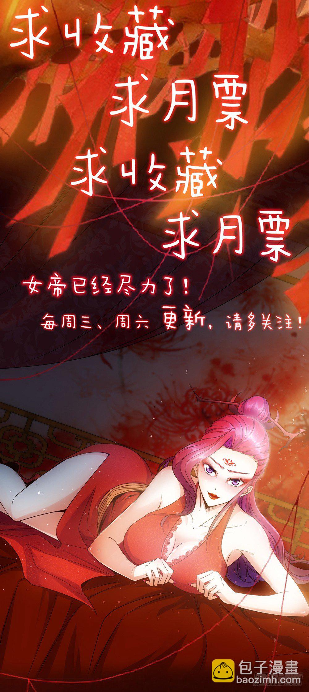 第1话：我名徐年18