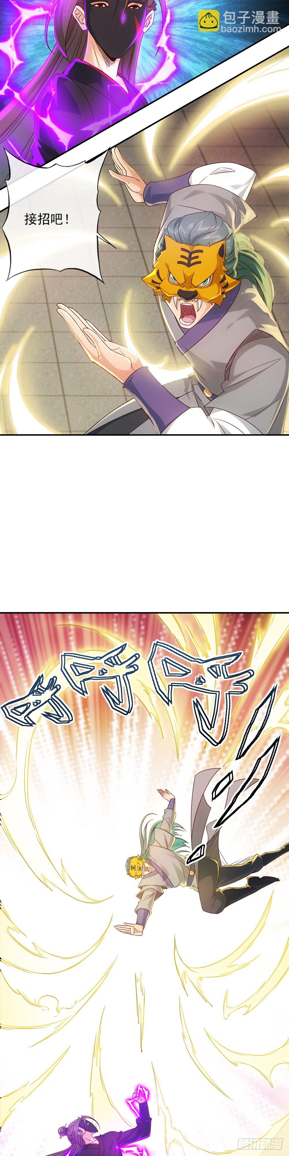 第6话：首次去竞技场15