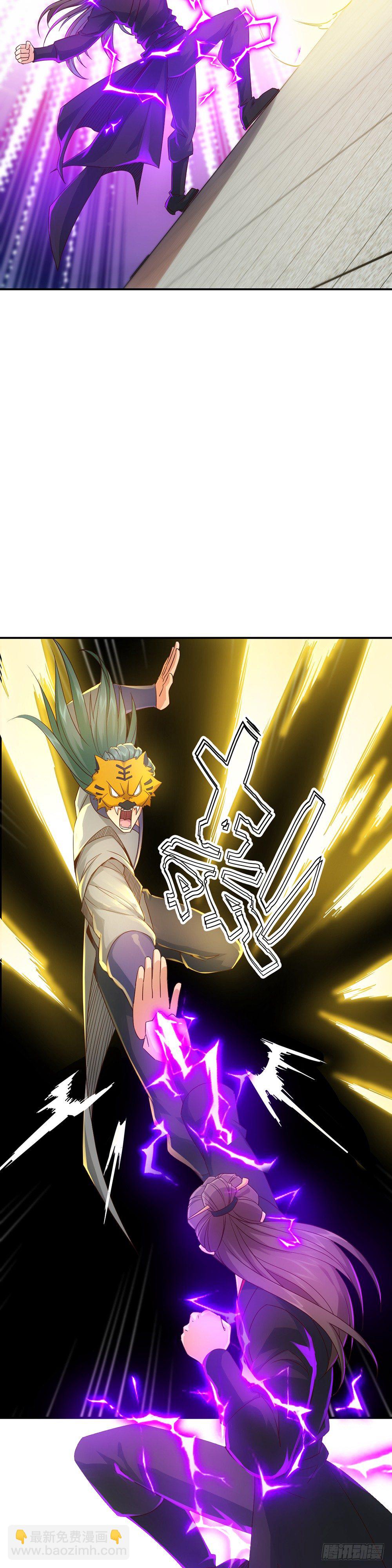第6话：首次去竞技场16