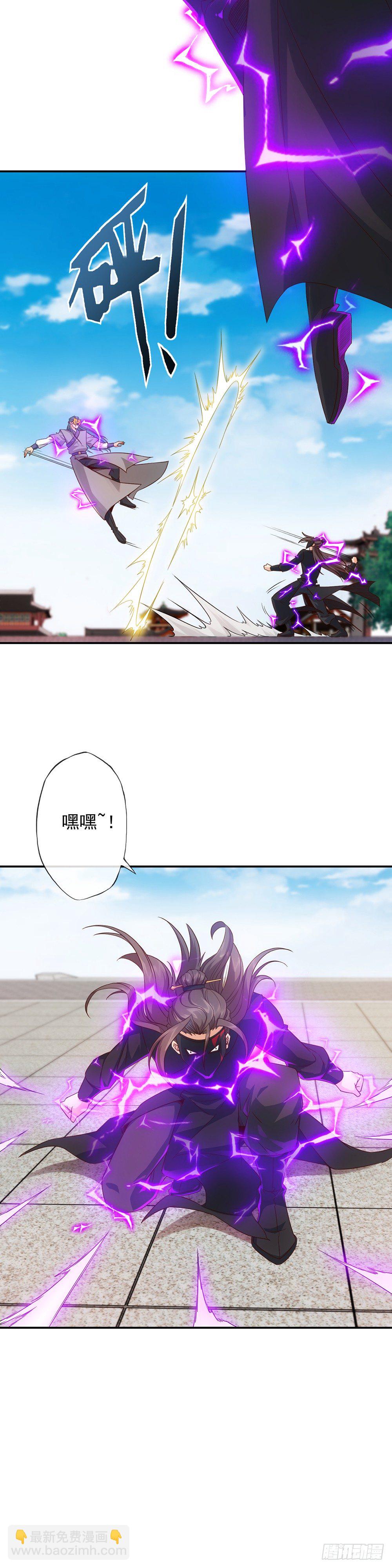 第6话：首次去竞技场17