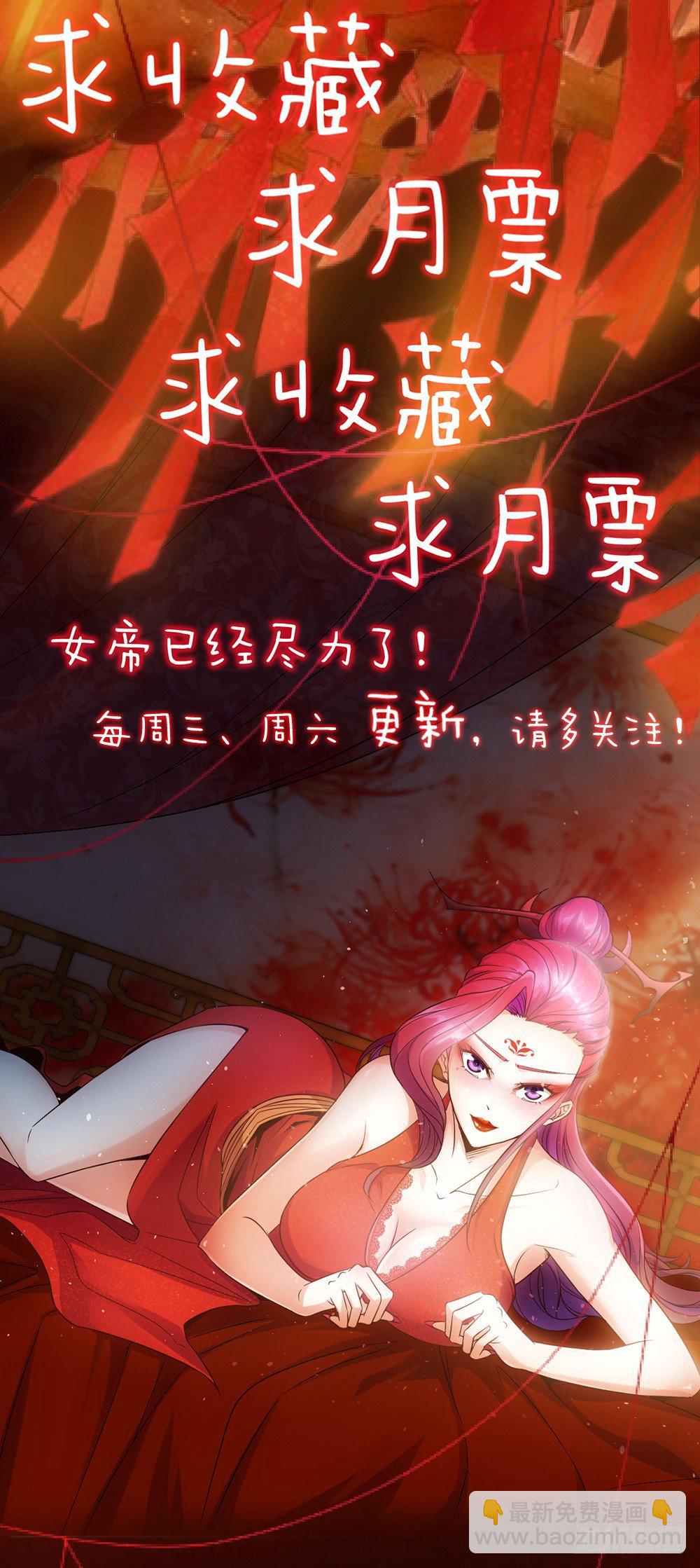 第7话：原来是你！18