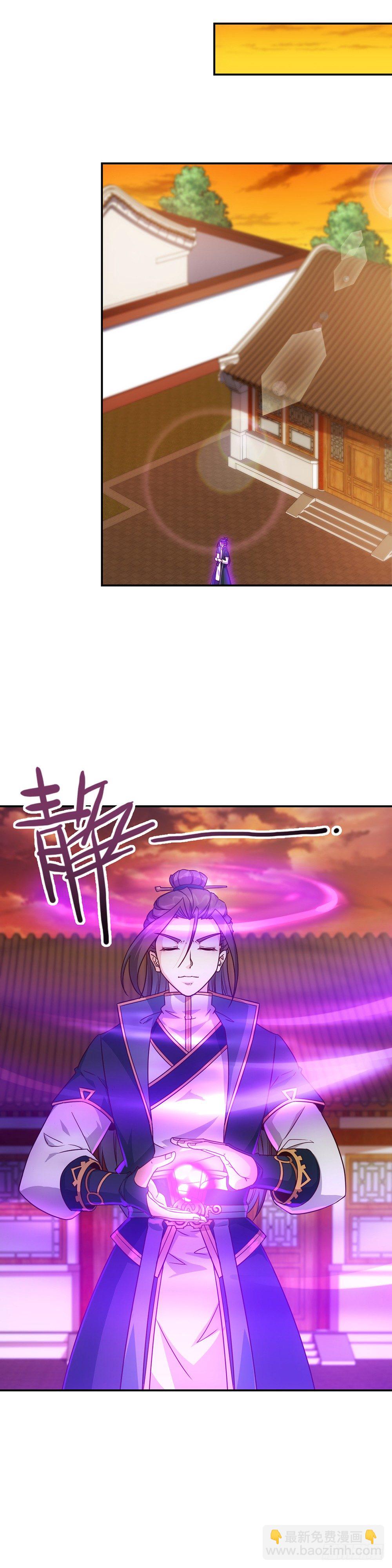 第7话：原来是你！3