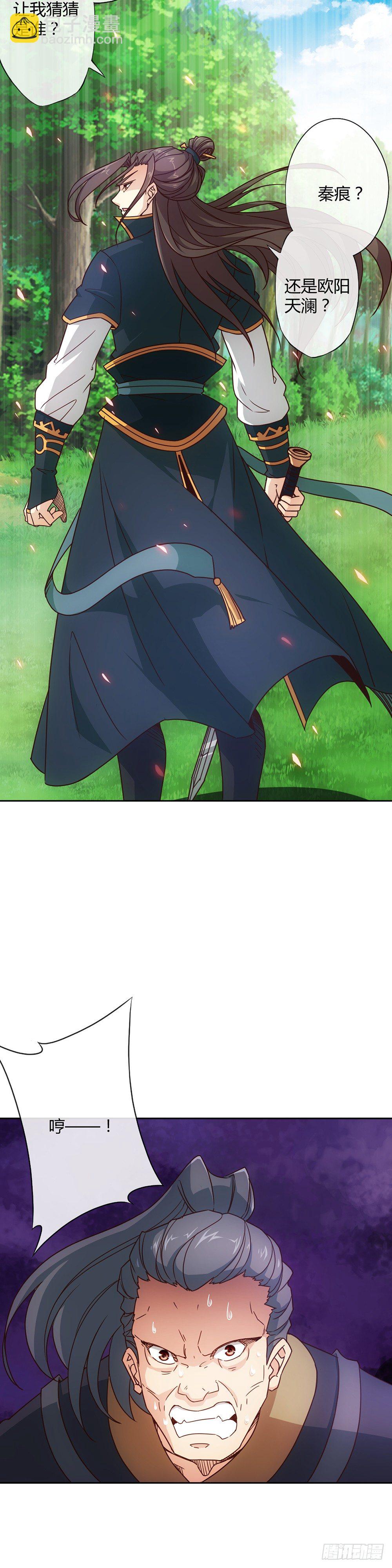 第13话：双杀！！18